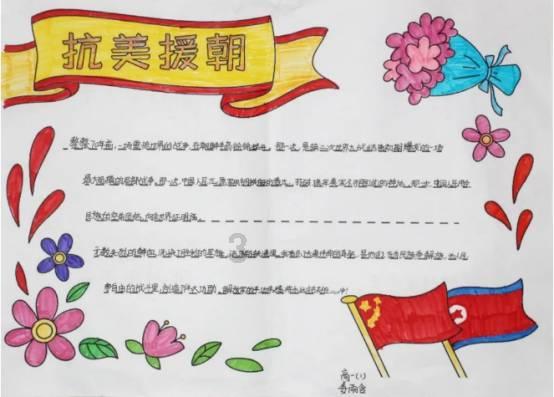 蜡笔小新大逃杀2
