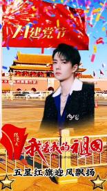 逃离黄金城堡