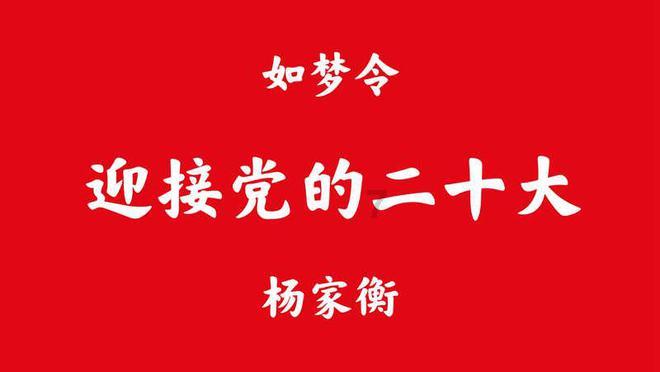 镇魔曲手游