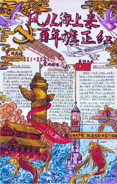 国家魔法森林逃亡