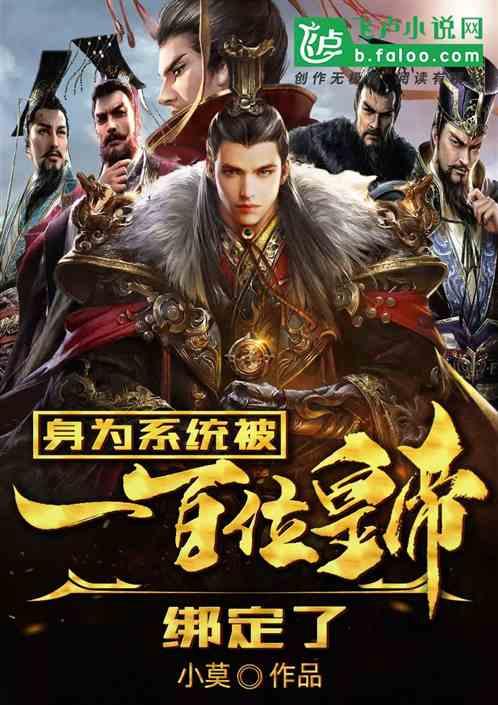 符石守护者